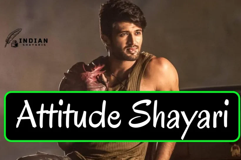 Attitude Shayari In Hindi