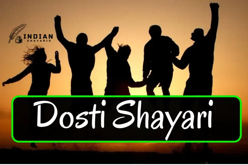 Best-310-Dosti-Shayari-thumbnail-in-india
