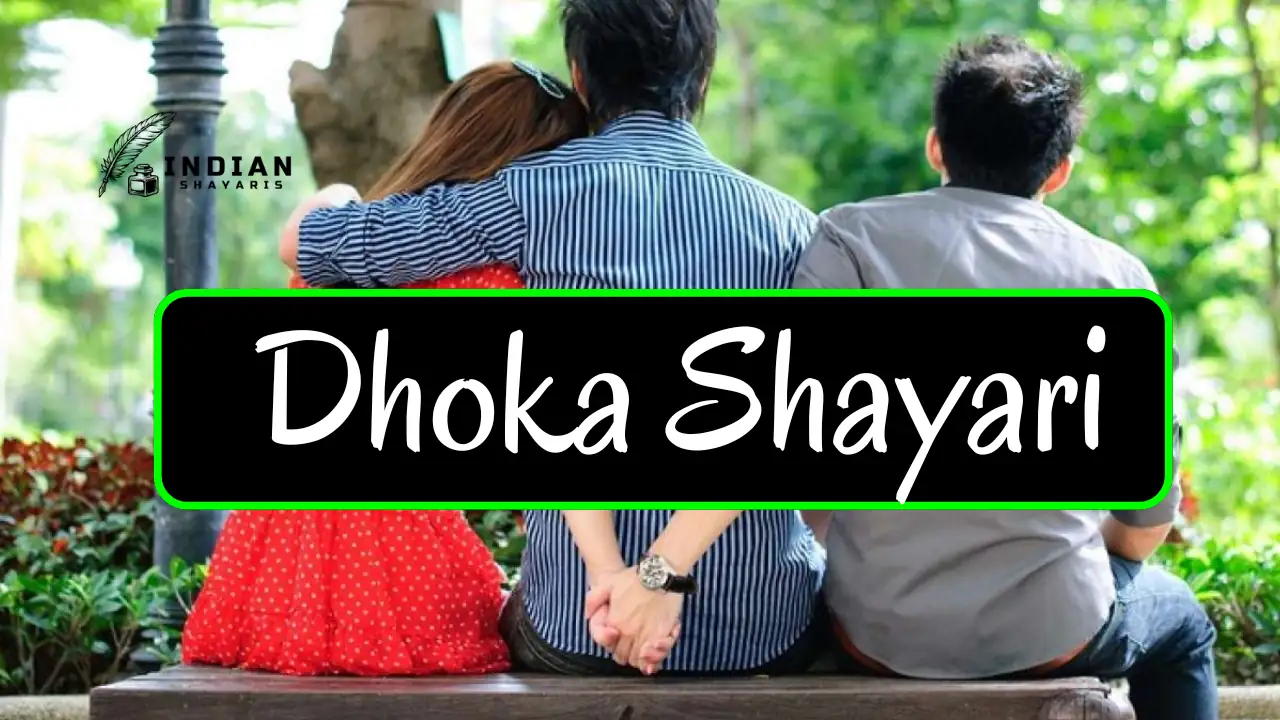 Best-Dhoka-Shayari-in-Hindi