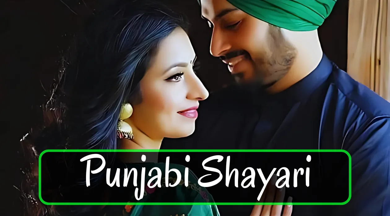 Desi-Style-Punjabi-Shayari-–-दिल-से-निकली-रोमांटिक-और-तड़प-भरी-पंजाबी-शायरी-की-तस्वीर