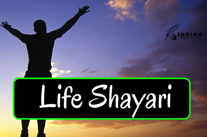 Emotional-Life-Shayari-in-Hindi-for-WhatsApp-and-Instagram-1