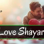 Emotional-love-Shayari-in-Hindi-with-beautiful-background-couple-in-india