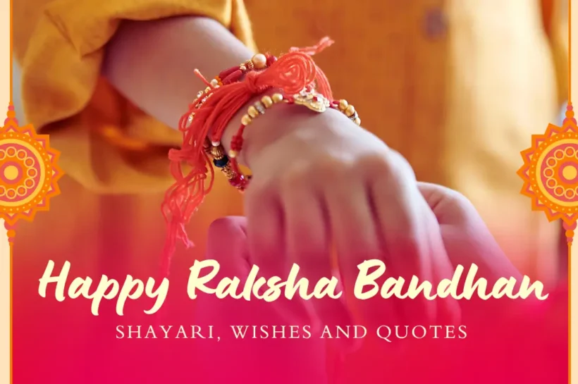 Raksha-Bandhan-Shayari