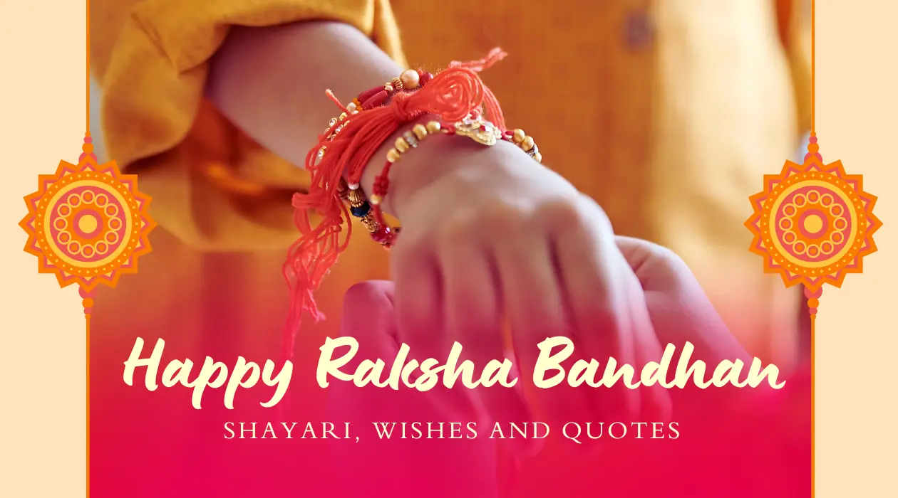 Raksha-Bandhan-Shayari