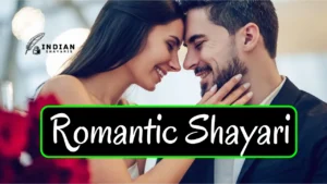 Romantic-Shayari-in-Hindi