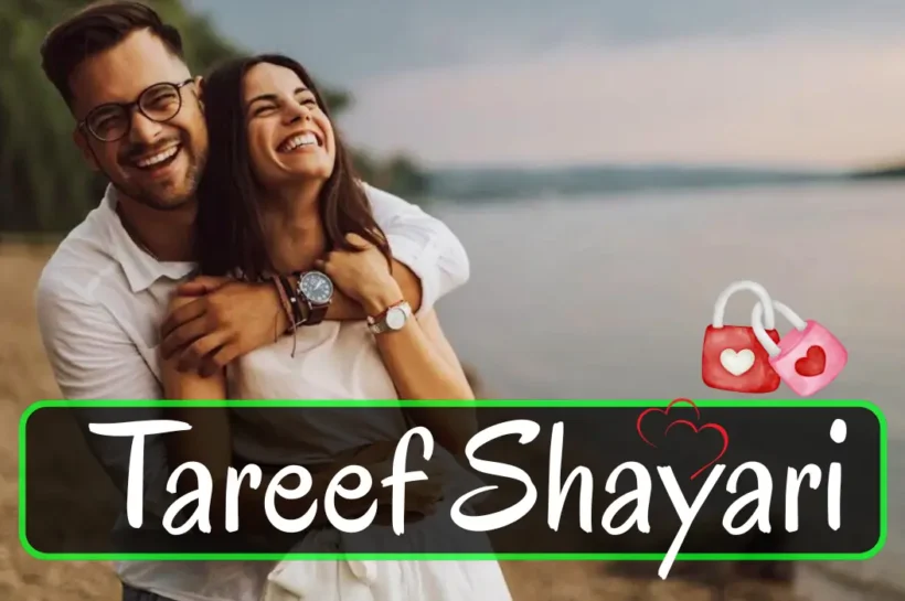 Tareef-Shayari-in-Hindi-–-सुंदरता-और-मोहब्बत-की-तारीफ़-करती-शायरी-की-इमेज