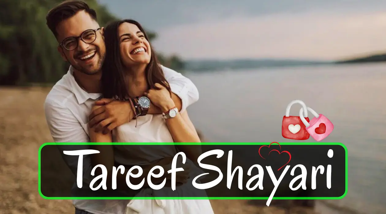 Tareef-Shayari-in-Hindi-–-सुंदरता-और-मोहब्बत-की-तारीफ़-करती-शायरी-की-इमेज