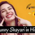 210+ Best Funny Shayari in Hindi | मजेदार शायरी 2025