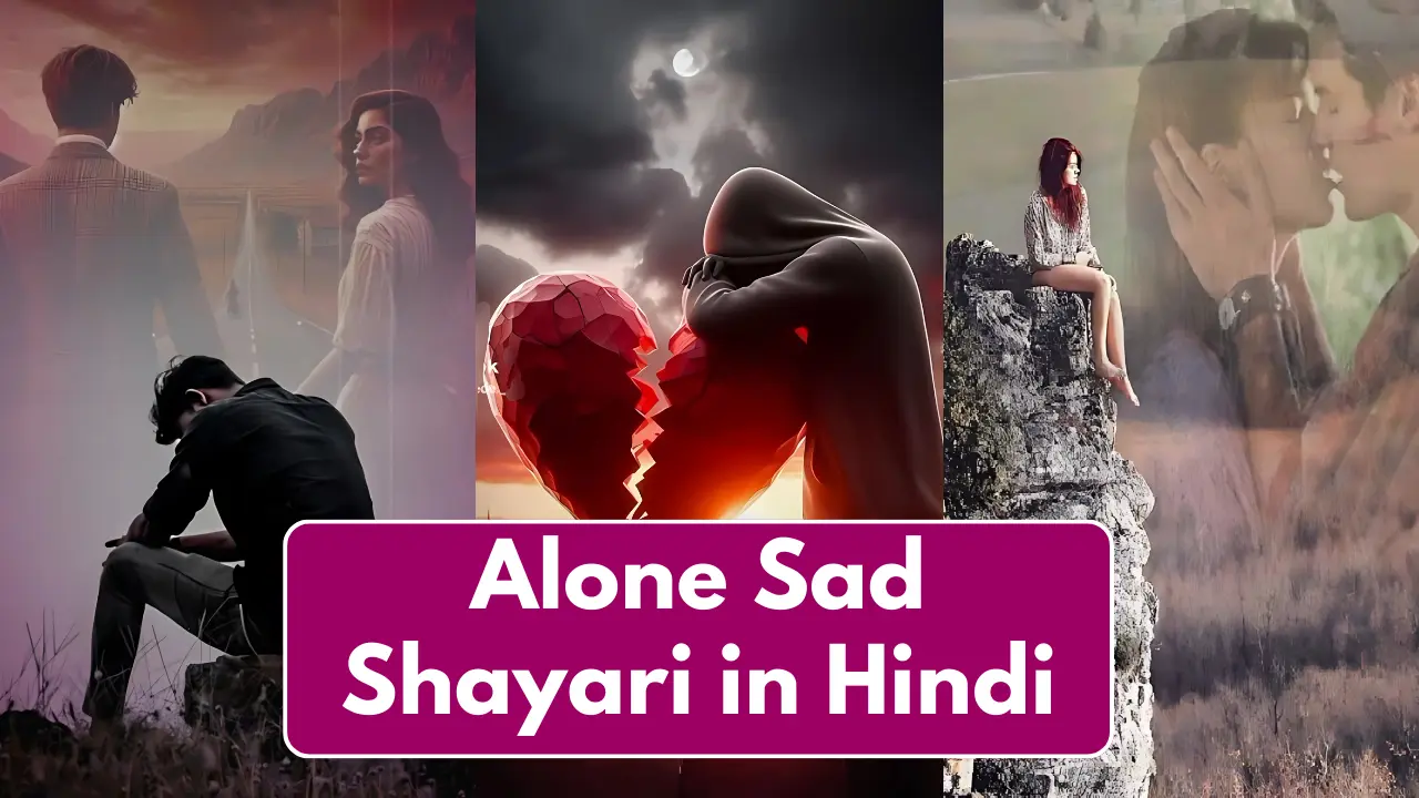 Alone Sad Shayari in Hindi Lonely Heart Touching Shayari