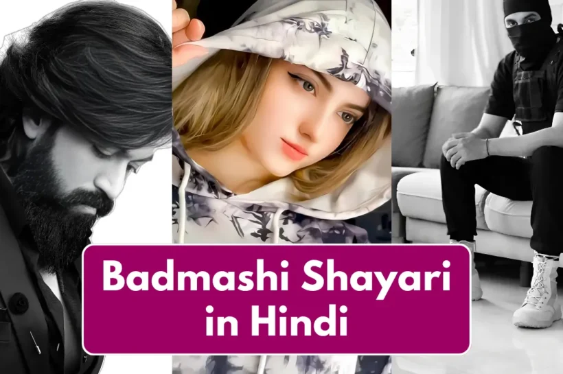 Badmashi Shayari in Hindi