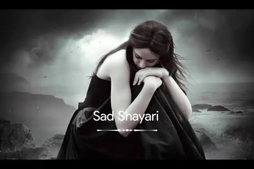 Emotional attitude Shayari in Hindi