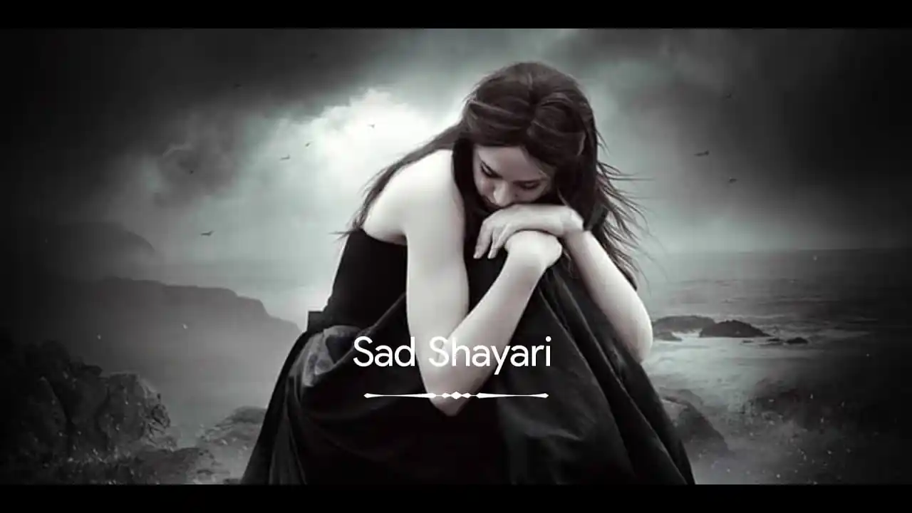 Emotional attitude Shayari in Hindi