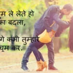 Gangster Shayari in Hindi