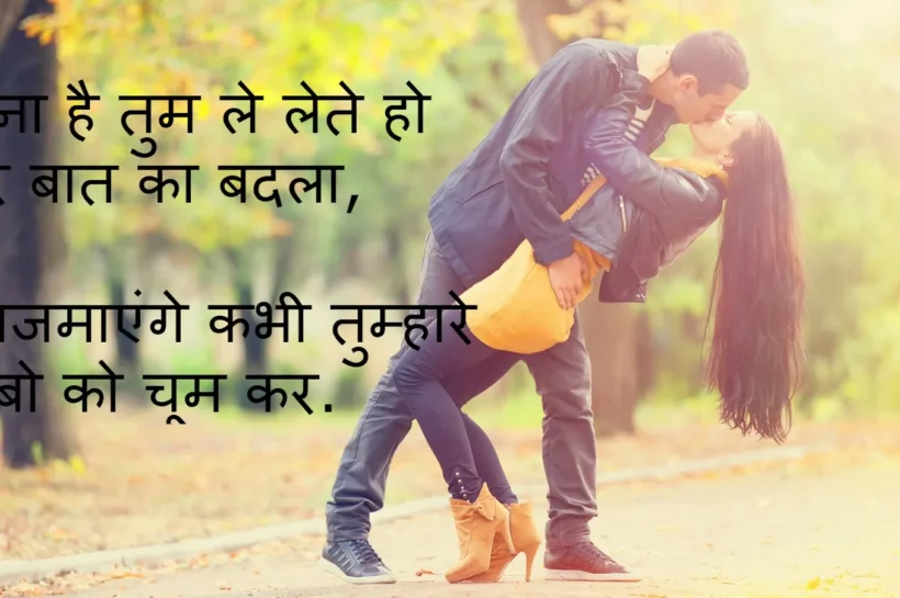 Gangster Shayari in Hindi