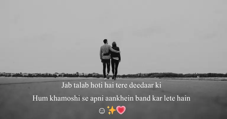 Love-Shayari-in-English