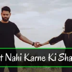 Naraazgi-aur-Khamoshi-wali-Baat-Nahi-Karne-Ki-Shayari-image-in-Hindi