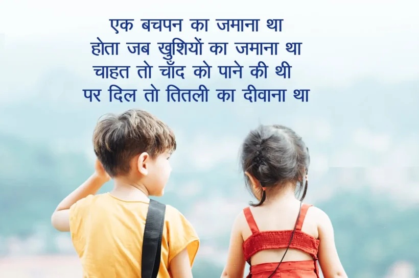 Sister Shayari in Hindi