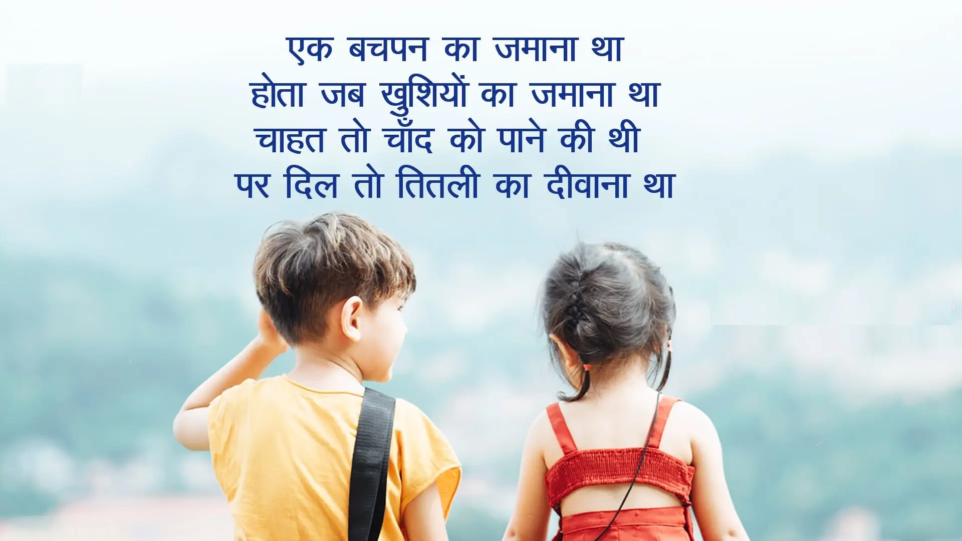 Sister Shayari in Hindi
