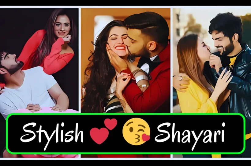 Stylish-💕-😘-shayari-प्यार❤-Hindi-1