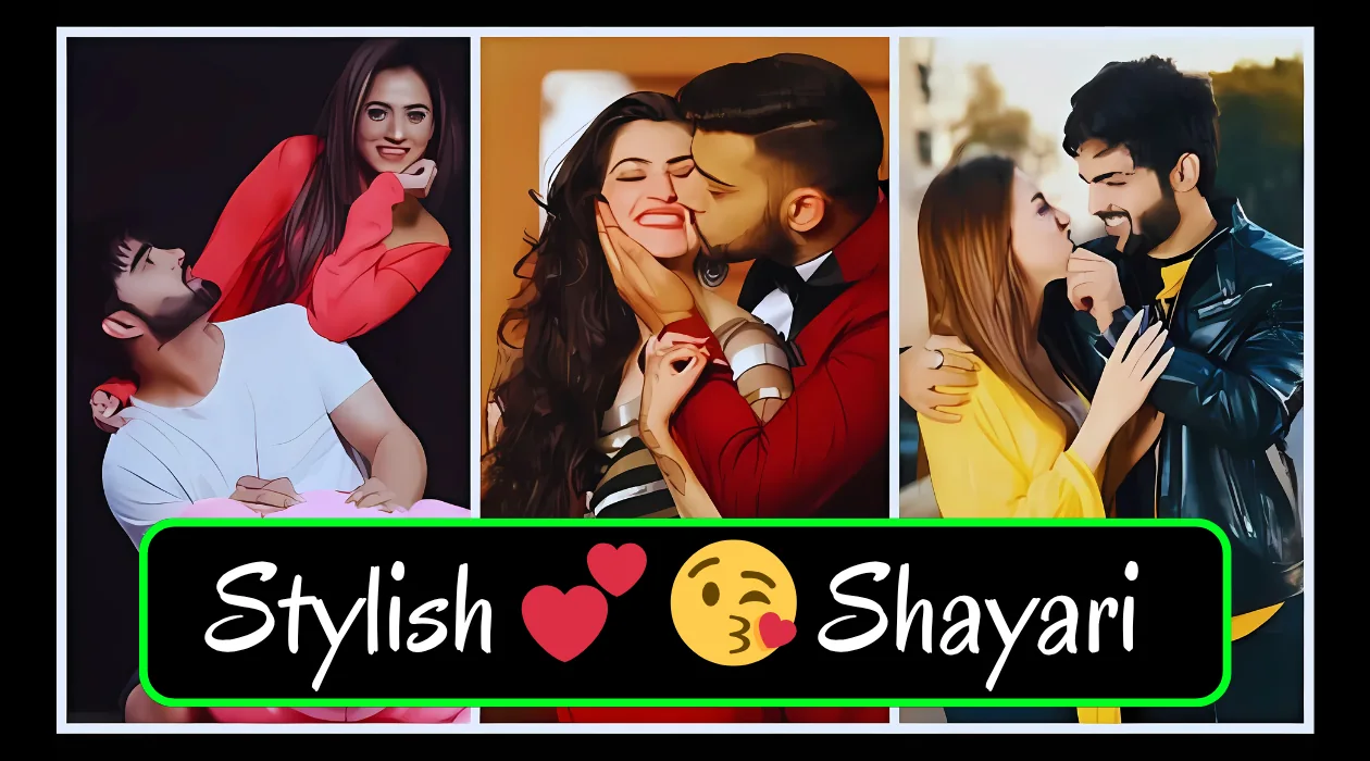Stylish-💕-😘-shayari-प्यार❤-Hindi-1