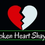 Toote-Dil-Ki-Shayari-–-तन्हाई-आंसू-और-अधूरी-मोहब्बत-से-भरी-ब्रोकन-हार्ट-शायरी-की-इमोशनल-तस्वीर