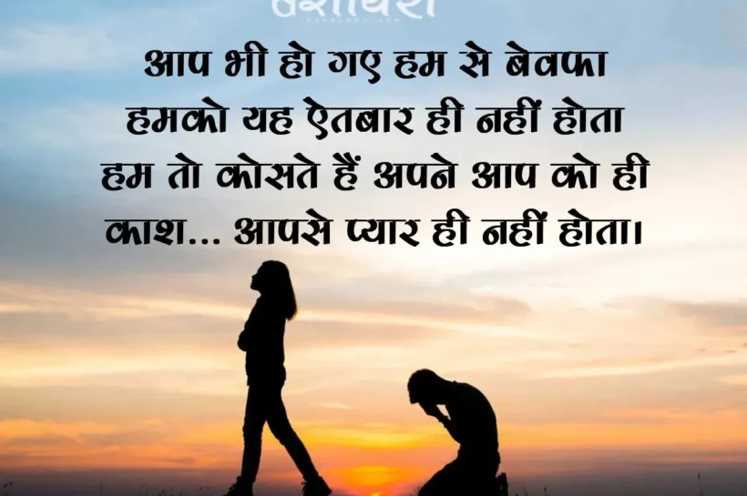 best Badmashi Shayari In Hindi
