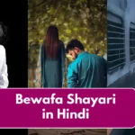 bewafa-shayari-in hindi