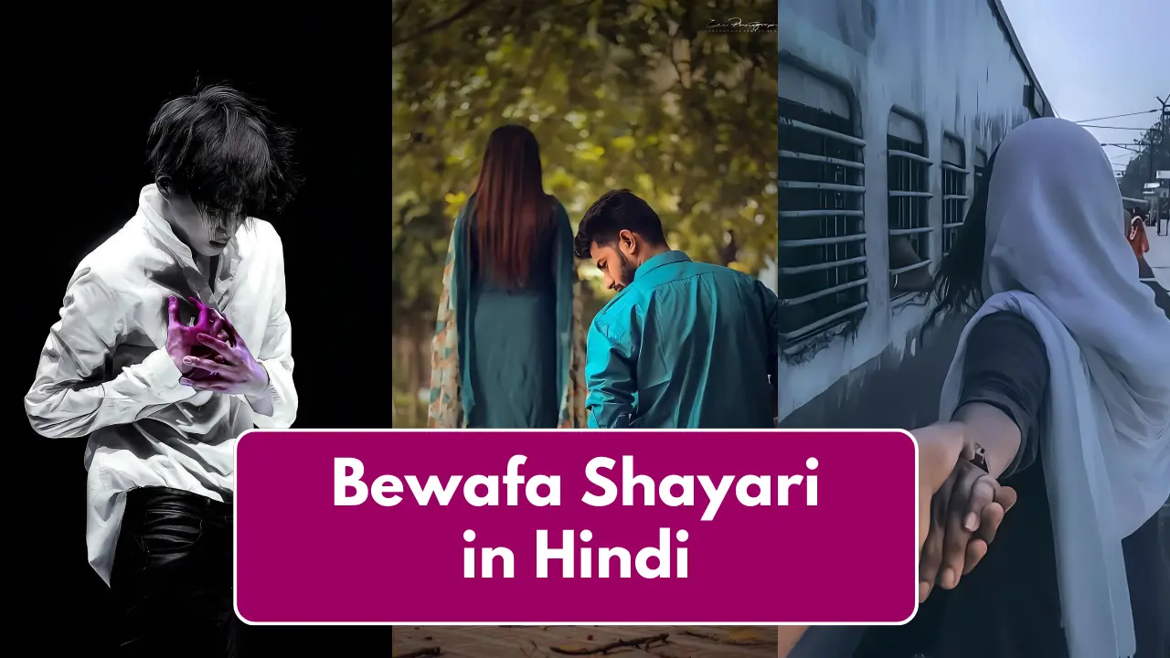 bewafa-shayari-in hindi
