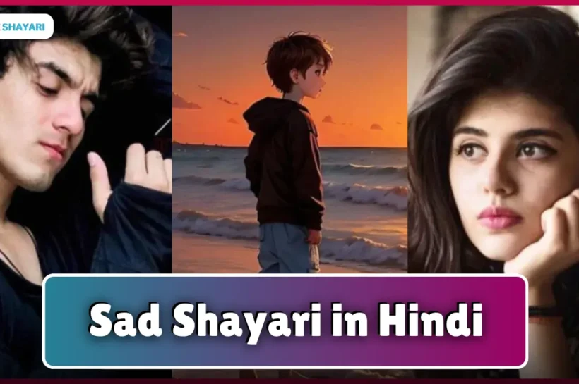 sad-shayari-in-hindi