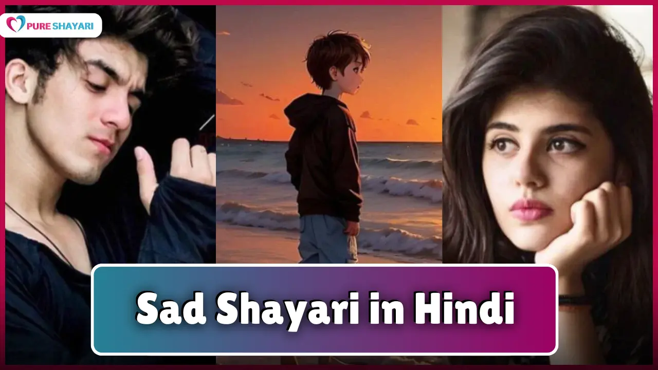 sad-shayari-in-hindi