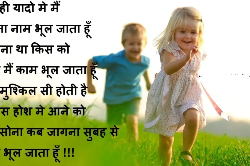 Hindi Shayari by the indian Shayari