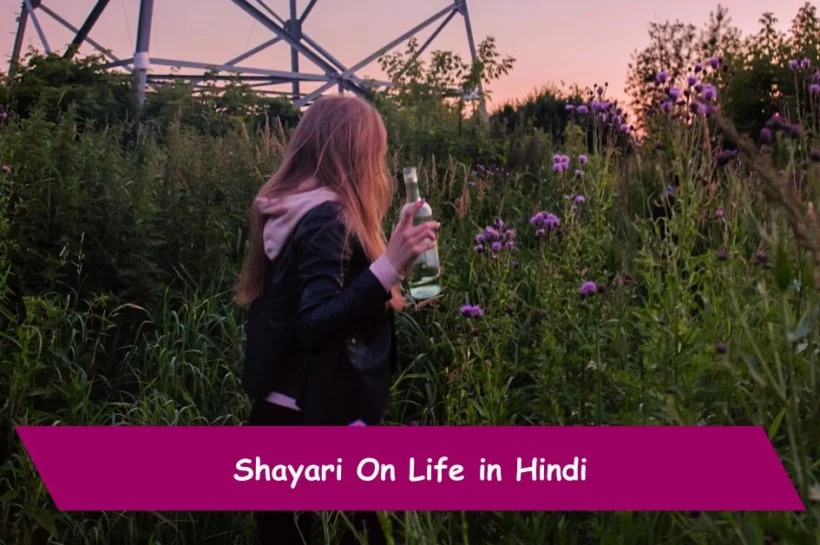 Shayari on Life
