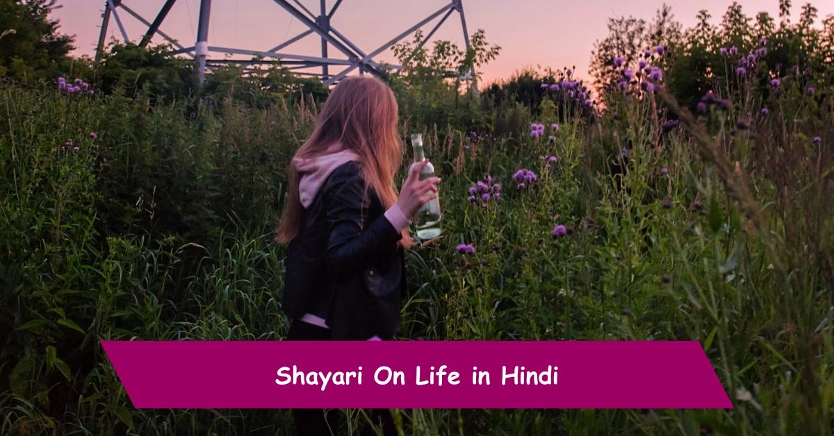 Shayari on Life